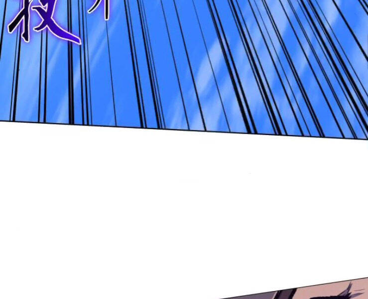 Thiên Ma Thần Quyết Trùng Sinh Chapter 31 - Trang 2