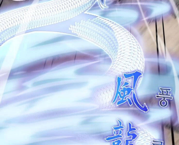 Thiên Ma Thần Quyết Trùng Sinh Chapter 31 - Trang 2