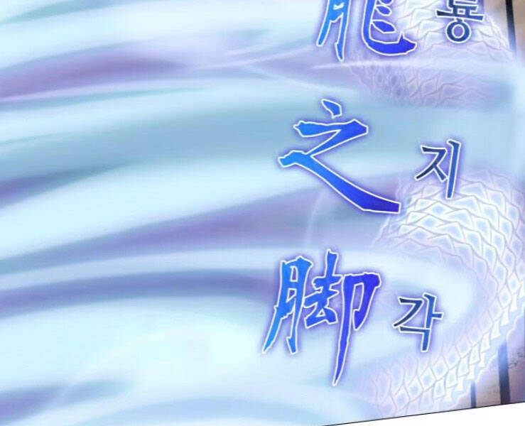 Thiên Ma Thần Quyết Trùng Sinh Chapter 31 - Trang 2