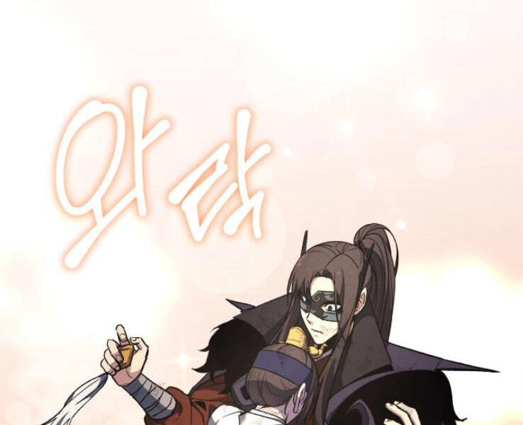 Thiên Ma Thần Quyết Trùng Sinh Chapter 32 - Trang 2