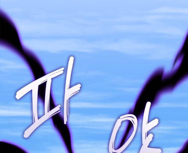 Thiên Ma Thần Quyết Trùng Sinh Chapter 32 - Trang 2