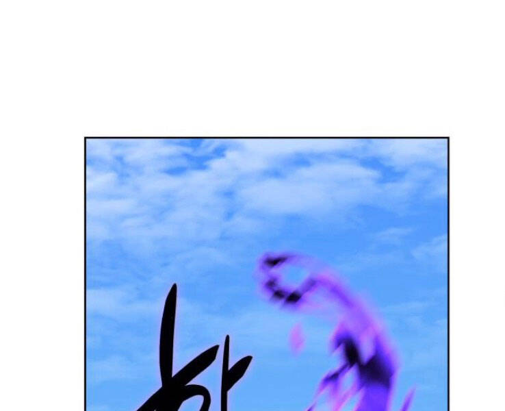 Thiên Ma Thần Quyết Trùng Sinh Chapter 32 - Trang 2