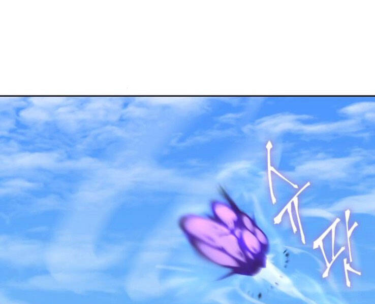 Thiên Ma Thần Quyết Trùng Sinh Chapter 32 - Trang 2