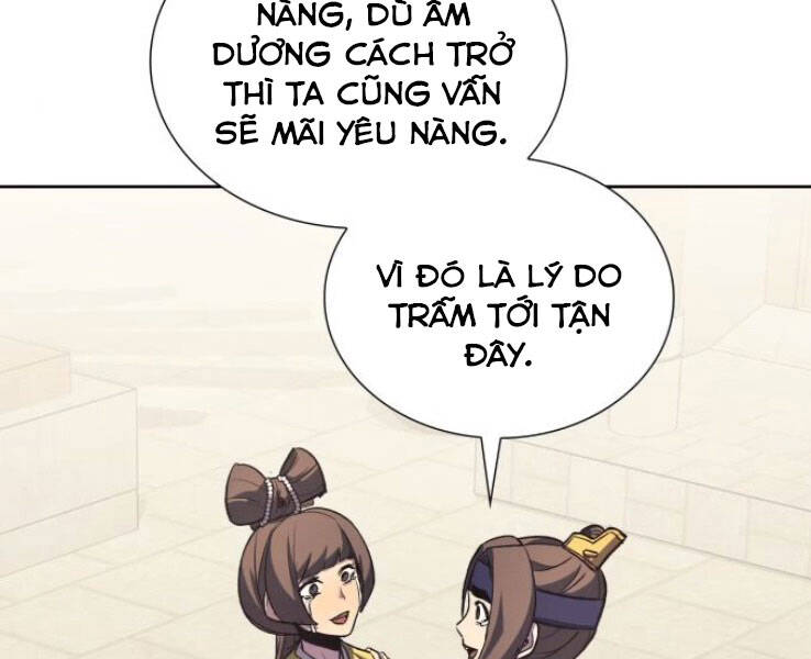Thiên Ma Thần Quyết Trùng Sinh Chapter 32 - Trang 2