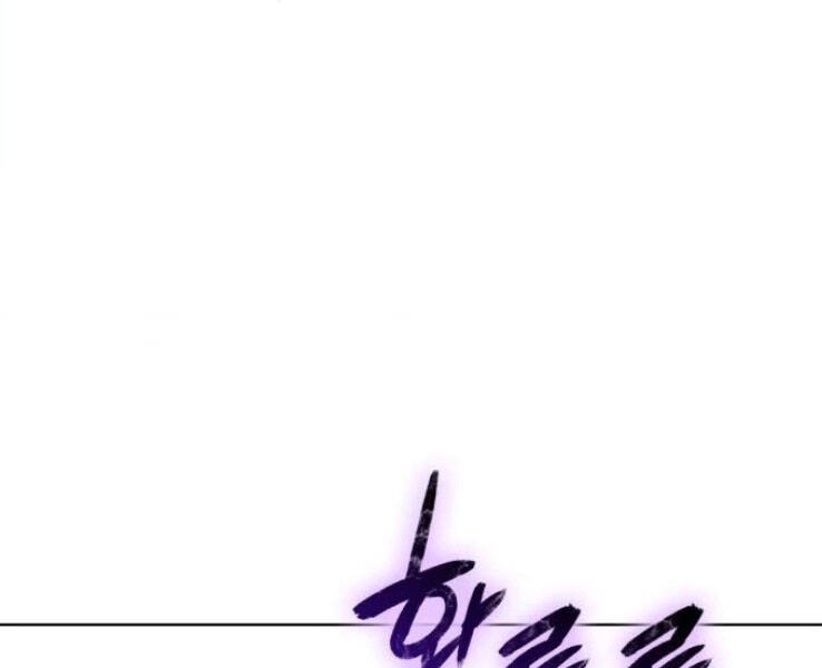 Thiên Ma Thần Quyết Trùng Sinh Chapter 32 - Trang 2