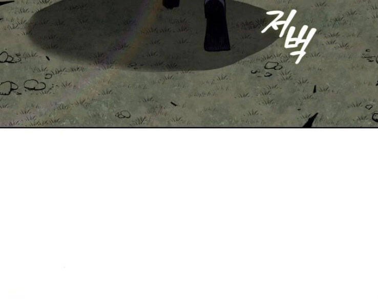 Thiên Ma Thần Quyết Trùng Sinh Chapter 32 - Trang 2