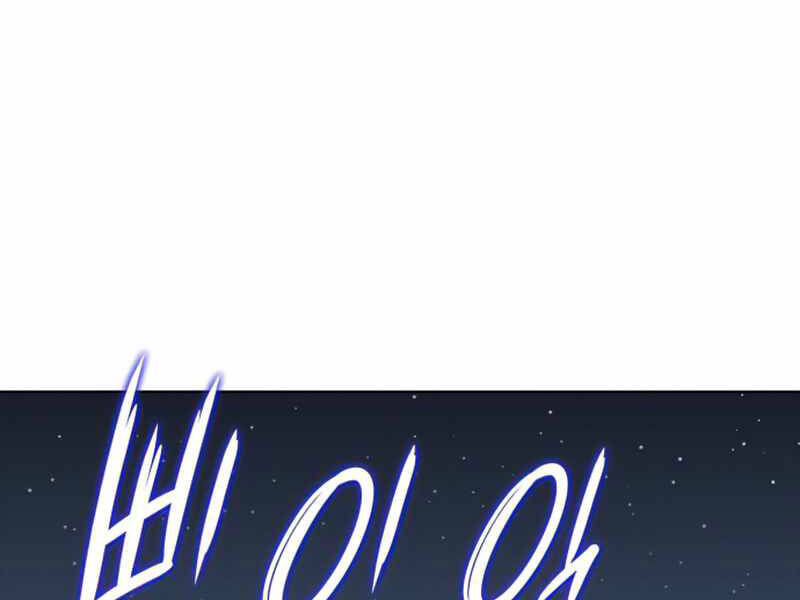 Thiên Ma Thần Quyết Trùng Sinh Chapter 34 - Trang 2