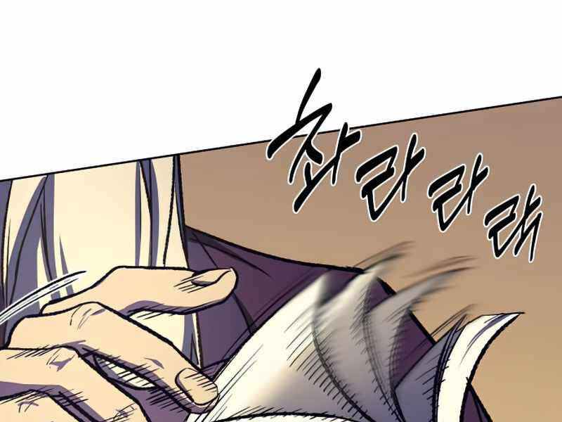 Thiên Ma Thần Quyết Trùng Sinh Chapter 34 - Trang 2