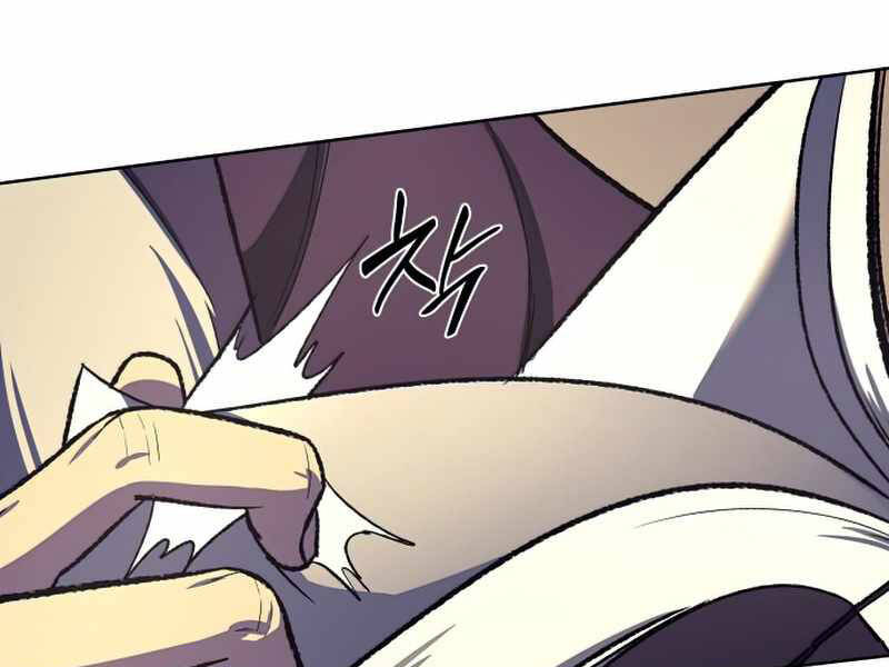 Thiên Ma Thần Quyết Trùng Sinh Chapter 34 - Trang 2