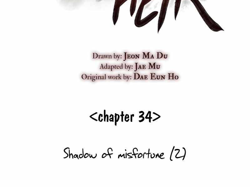 Thiên Ma Thần Quyết Trùng Sinh Chapter 34 - Trang 2