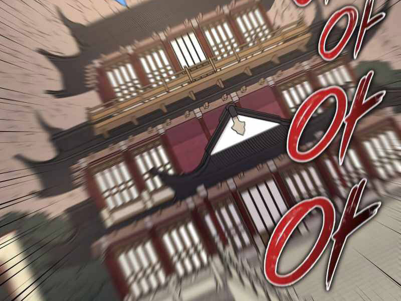 Thiên Ma Thần Quyết Trùng Sinh Chapter 34 - Trang 2