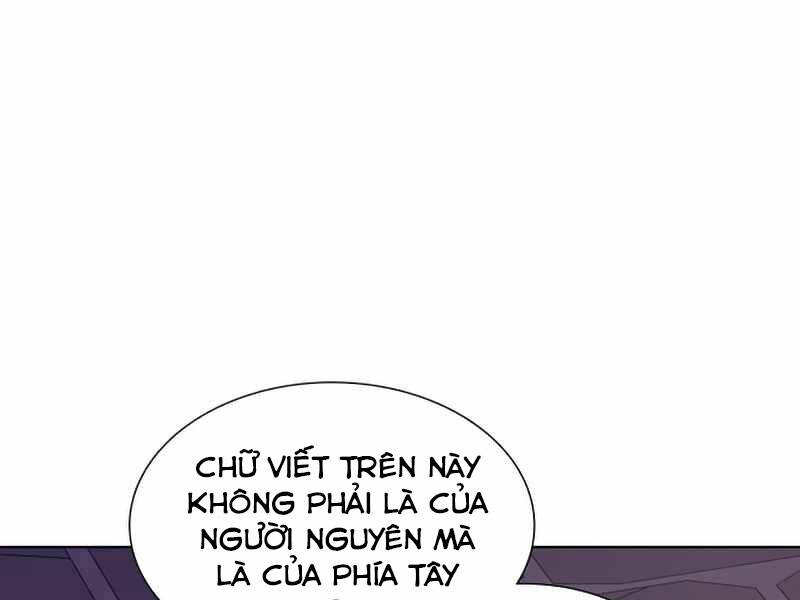 Thiên Ma Thần Quyết Trùng Sinh Chapter 34 - Trang 2