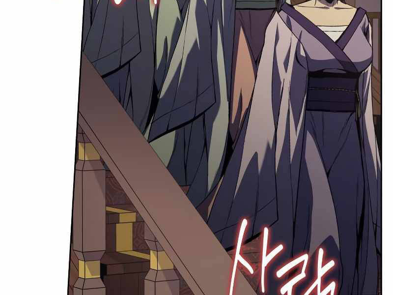 Thiên Ma Thần Quyết Trùng Sinh Chapter 35.5 - Trang 2