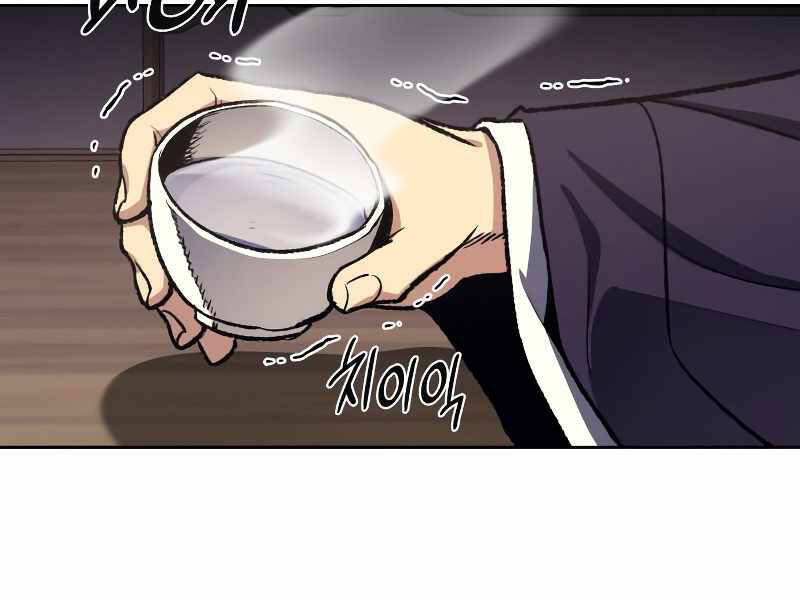 Thiên Ma Thần Quyết Trùng Sinh Chapter 35.5 - Trang 2