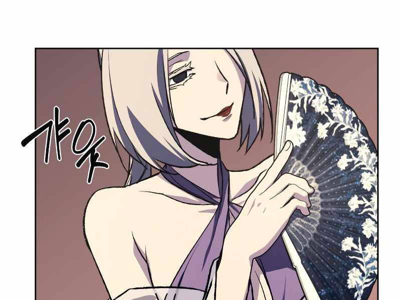 Thiên Ma Thần Quyết Trùng Sinh Chapter 35.5 - Trang 2