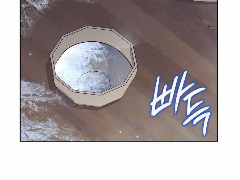 Thiên Ma Thần Quyết Trùng Sinh Chapter 35.5 - Trang 2