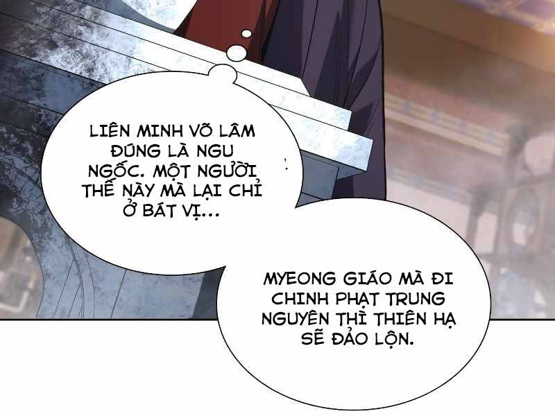 Thiên Ma Thần Quyết Trùng Sinh Chapter 35.5 - Trang 2