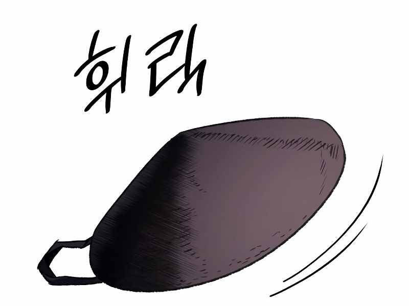 Thiên Ma Thần Quyết Trùng Sinh Chapter 35 - Trang 2