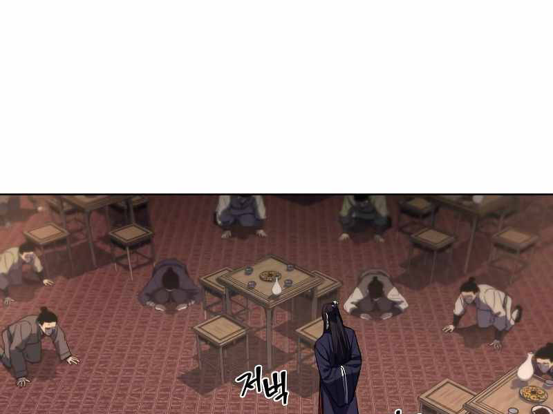 Thiên Ma Thần Quyết Trùng Sinh Chapter 35 - Trang 2