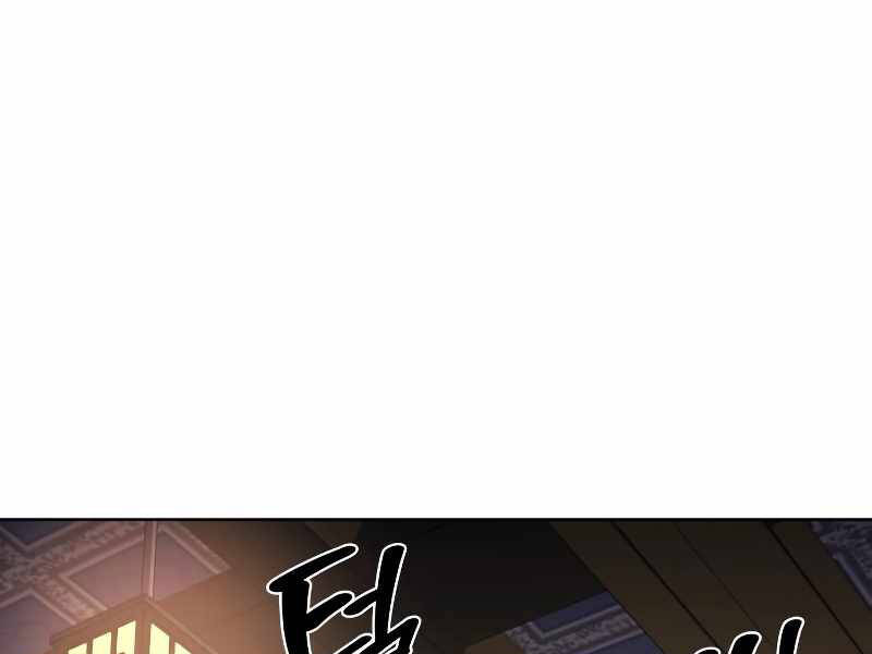 Thiên Ma Thần Quyết Trùng Sinh Chapter 35 - Trang 2