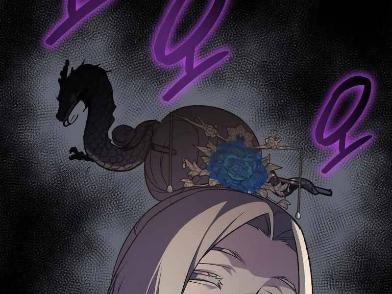 Thiên Ma Thần Quyết Trùng Sinh Chapter 35 - Trang 2