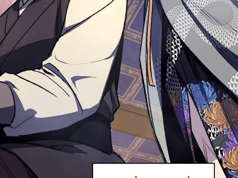 Thiên Ma Thần Quyết Trùng Sinh Chapter 35 - Trang 2