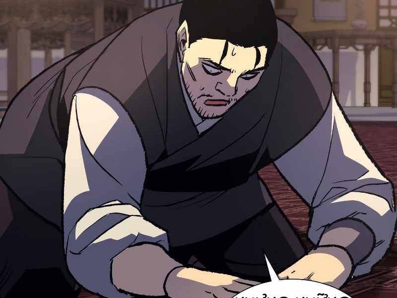 Thiên Ma Thần Quyết Trùng Sinh Chapter 35 - Trang 2