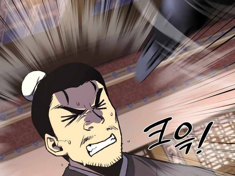 Thiên Ma Thần Quyết Trùng Sinh Chapter 35 - Trang 2