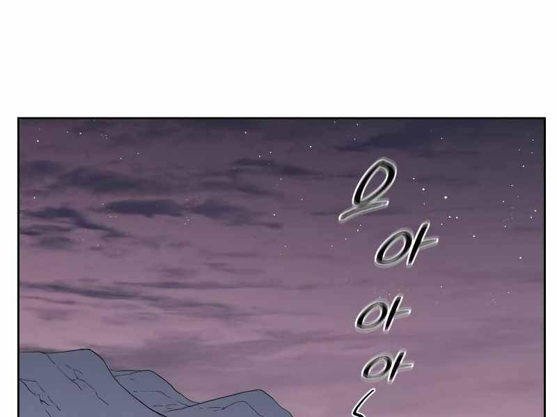 Thiên Ma Thần Quyết Trùng Sinh Chapter 36 - Trang 2