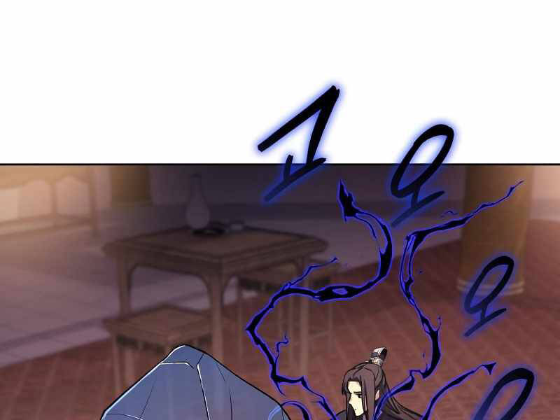 Thiên Ma Thần Quyết Trùng Sinh Chapter 36 - Trang 2