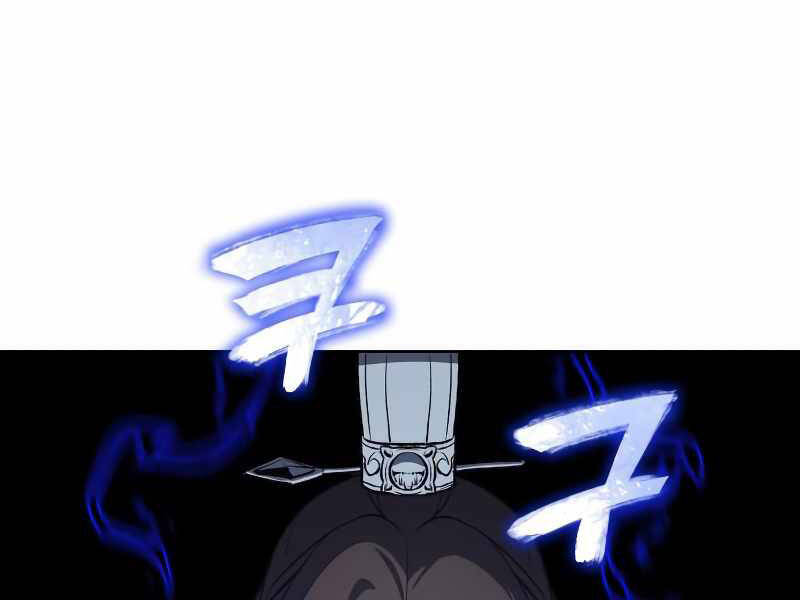 Thiên Ma Thần Quyết Trùng Sinh Chapter 36 - Trang 2