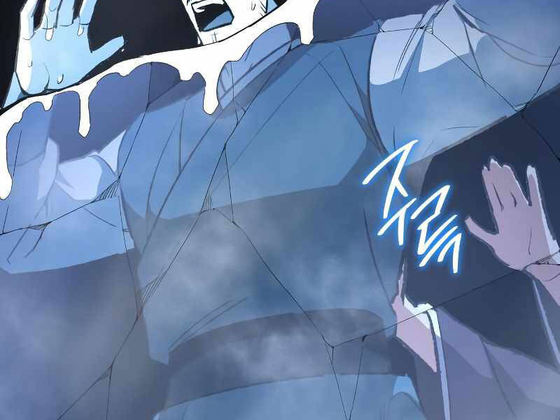 Thiên Ma Thần Quyết Trùng Sinh Chapter 36 - Trang 2