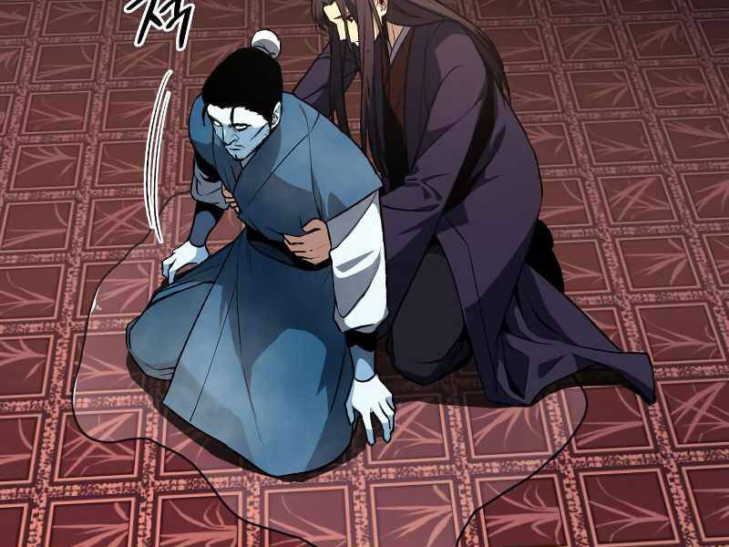 Thiên Ma Thần Quyết Trùng Sinh Chapter 36 - Trang 2