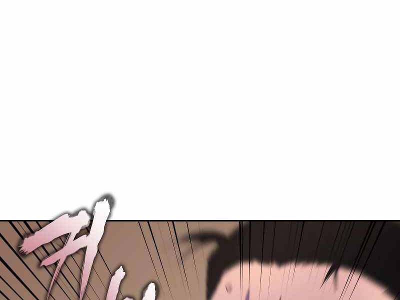 Thiên Ma Thần Quyết Trùng Sinh Chapter 36 - Trang 2