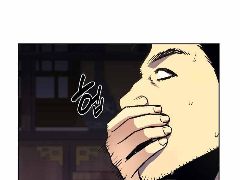 Thiên Ma Thần Quyết Trùng Sinh Chapter 36 - Trang 2