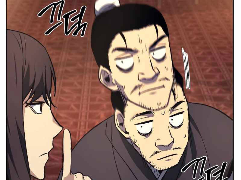 Thiên Ma Thần Quyết Trùng Sinh Chapter 36 - Trang 2