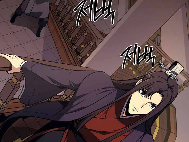 Thiên Ma Thần Quyết Trùng Sinh Chapter 36 - Trang 2