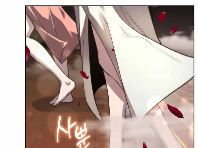 Thiên Ma Thần Quyết Trùng Sinh Chapter 36 - Trang 2