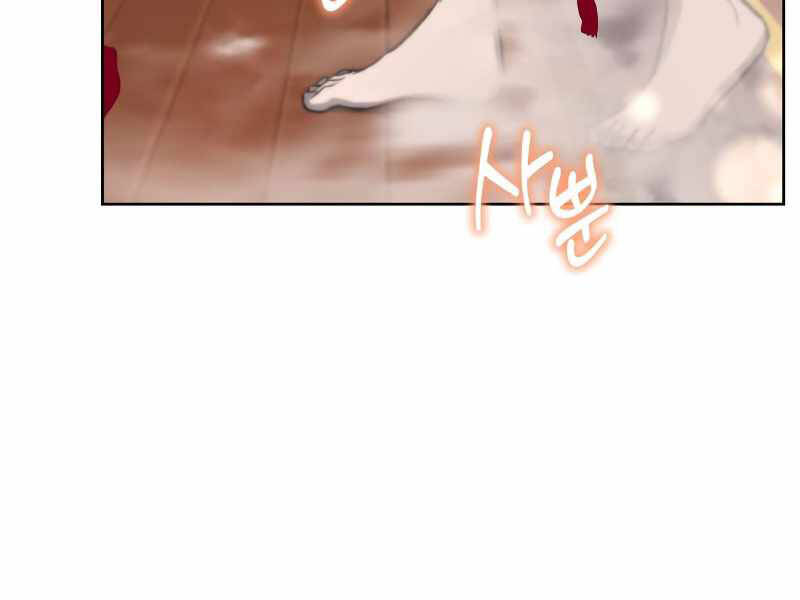 Thiên Ma Thần Quyết Trùng Sinh Chapter 36 - Trang 2