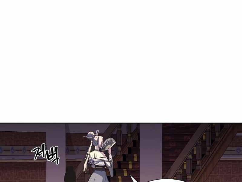 Thiên Ma Thần Quyết Trùng Sinh Chapter 36 - Trang 2