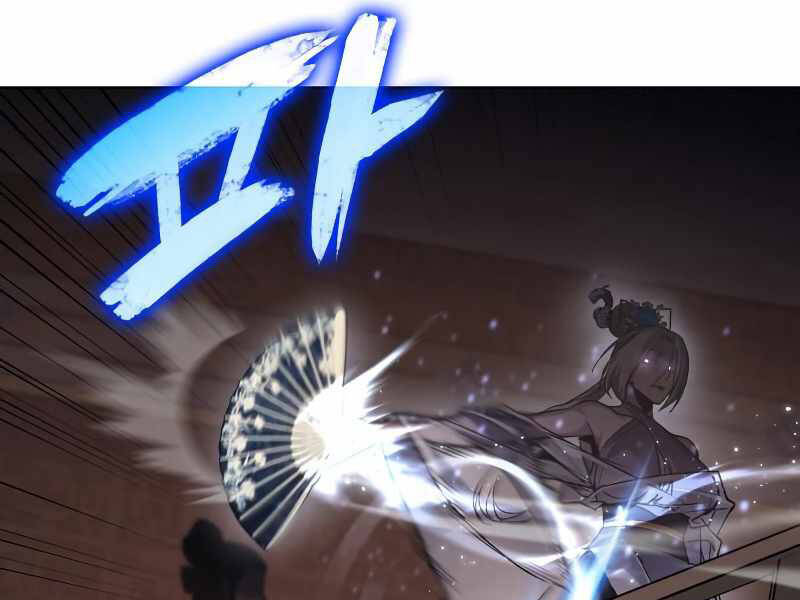 Thiên Ma Thần Quyết Trùng Sinh Chapter 36 - Trang 2