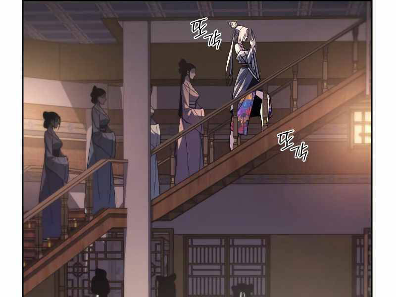 Thiên Ma Thần Quyết Trùng Sinh Chapter 36 - Trang 2