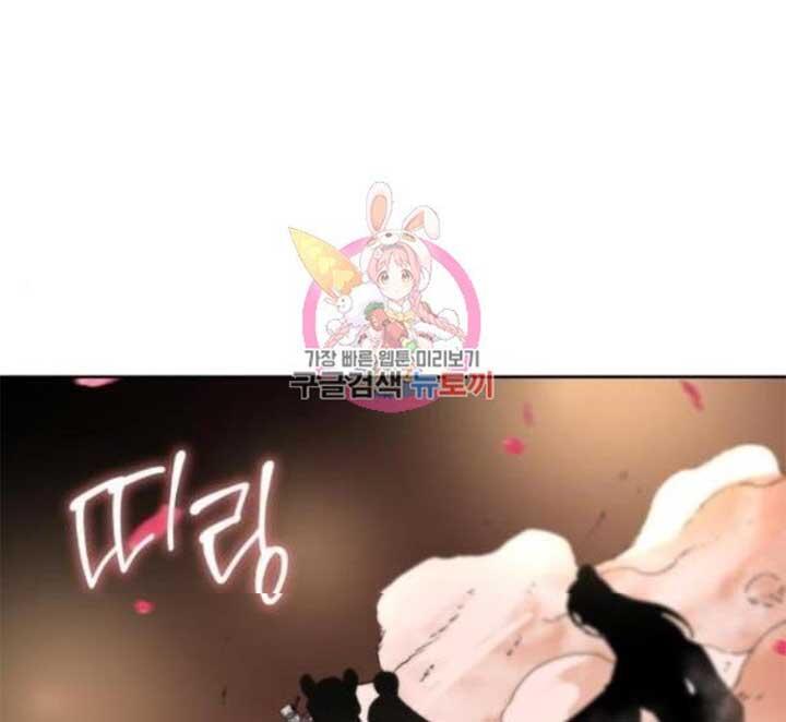 Thiên Ma Thần Quyết Trùng Sinh Chapter 37 - Trang 2