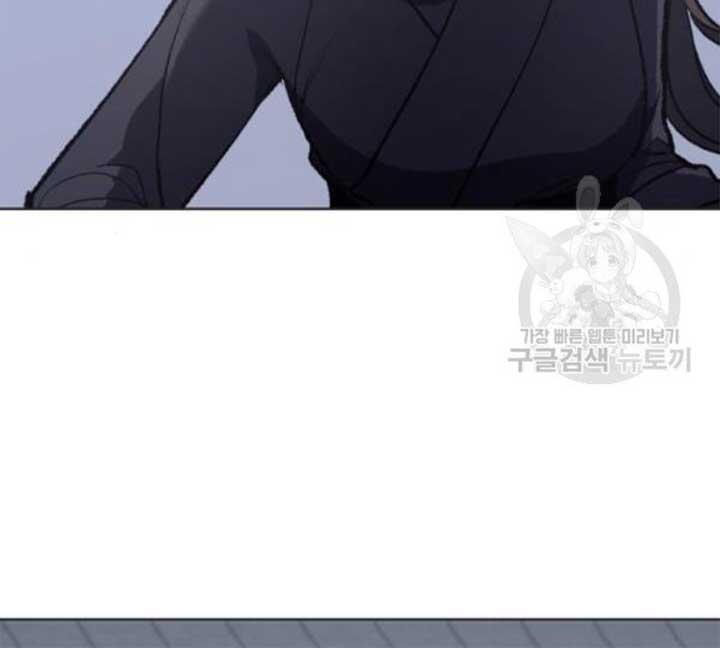 Thiên Ma Thần Quyết Trùng Sinh Chapter 37 - Trang 2