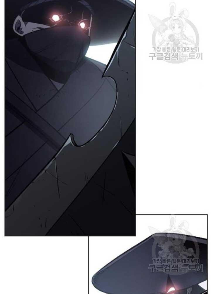 Thiên Ma Thần Quyết Trùng Sinh Chapter 37 - Trang 2