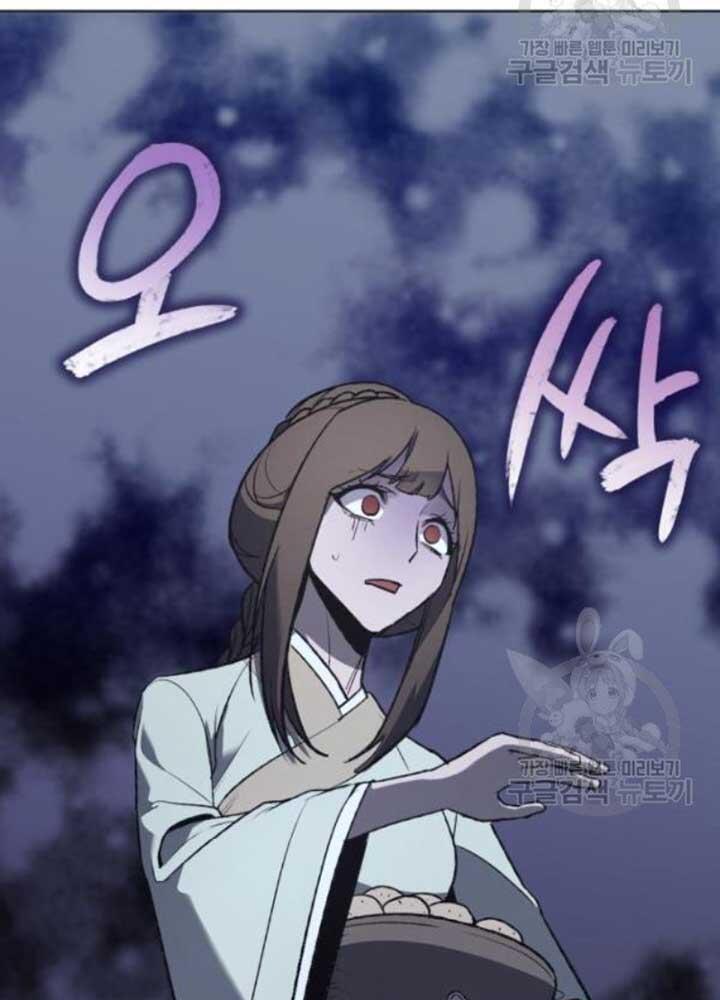 Thiên Ma Thần Quyết Trùng Sinh Chapter 37 - Trang 2