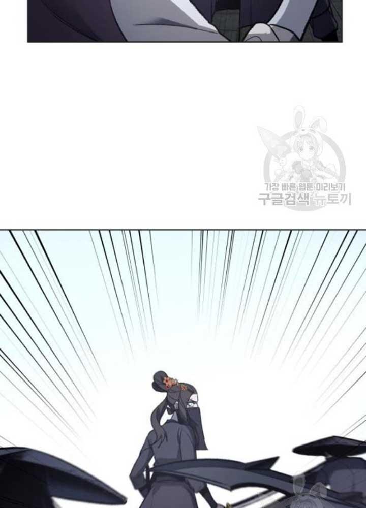 Thiên Ma Thần Quyết Trùng Sinh Chapter 37 - Trang 2