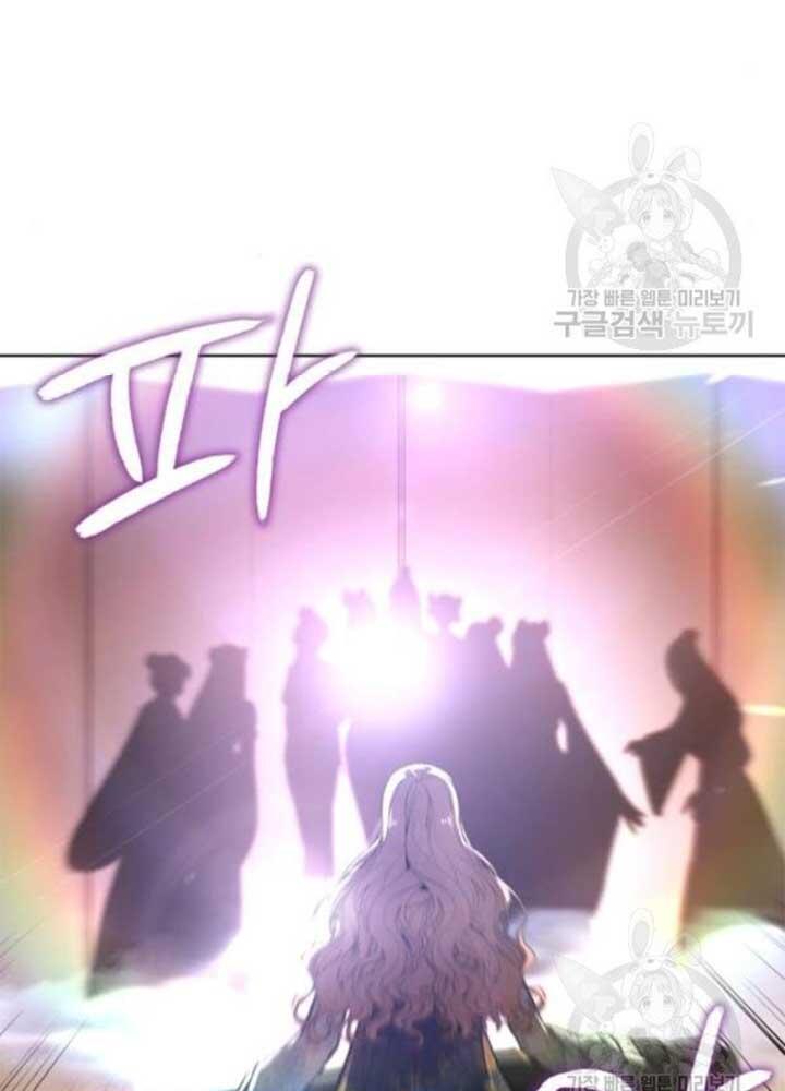 Thiên Ma Thần Quyết Trùng Sinh Chapter 37 - Trang 2