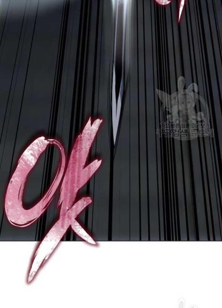 Thiên Ma Thần Quyết Trùng Sinh Chapter 37 - Trang 2