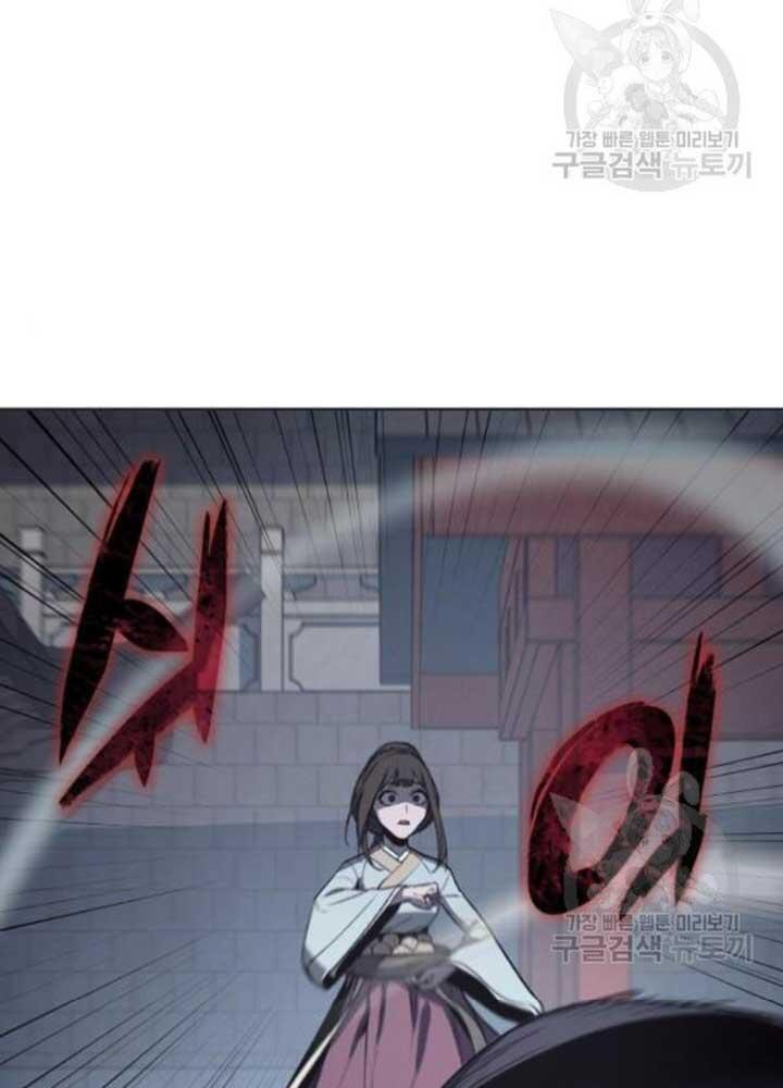 Thiên Ma Thần Quyết Trùng Sinh Chapter 37 - Trang 2